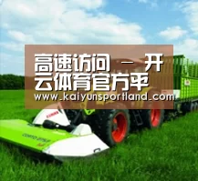 关于开云平台