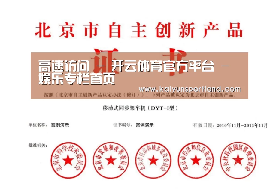 荣誉证书三(图1)