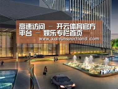 案例展示二
