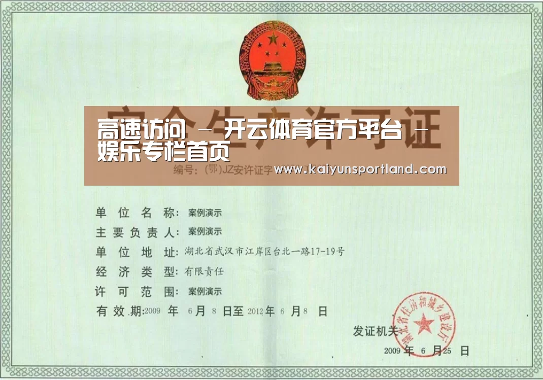 荣誉证书四