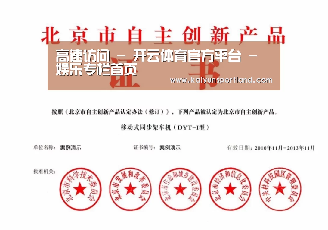 荣誉证书三
