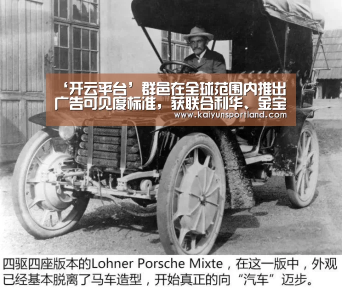 开云体育