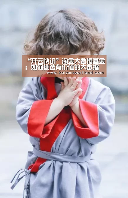 开云直播