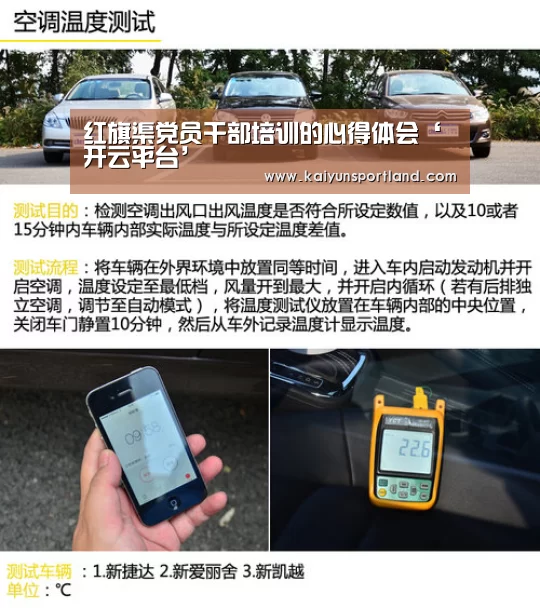 开云平台