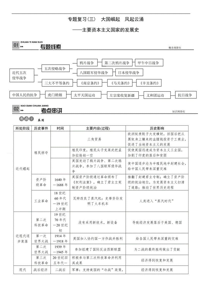 开云快讯:年终企业所得税汇算清缴,哪些用度属于广告和业务宣传费?(图4) 开云快讯